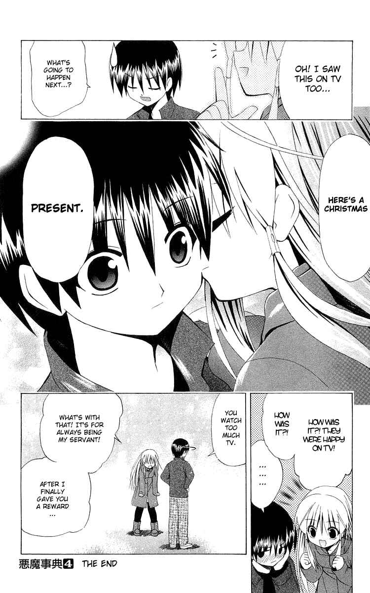 Page 8 Chapter 23.5 Akuma Jiten