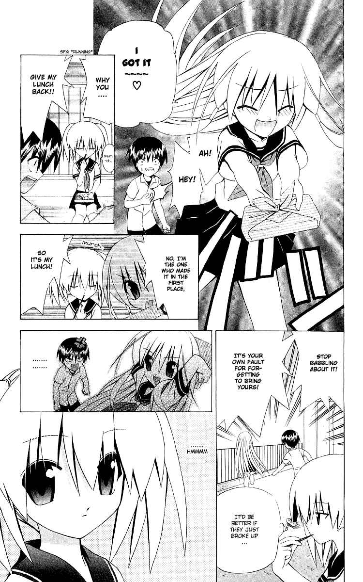 Page 1 Chapter 29 Akuma Jiten