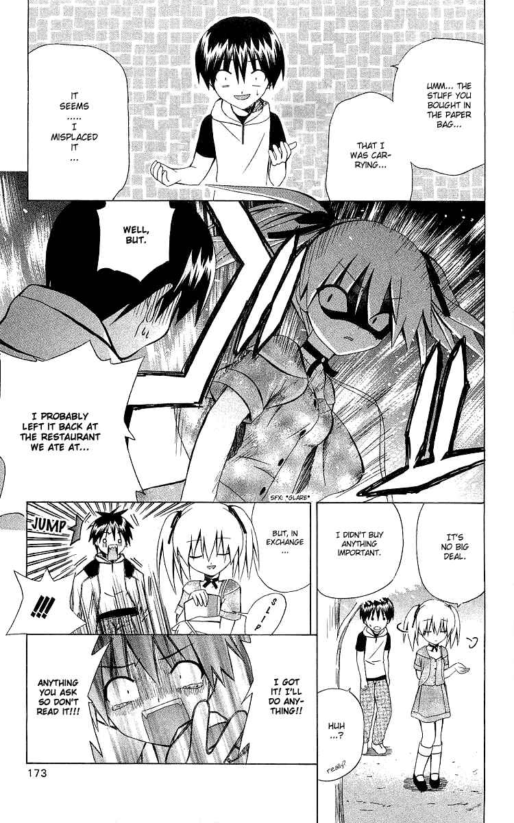 Page 27 Chapter 29 Akuma Jiten