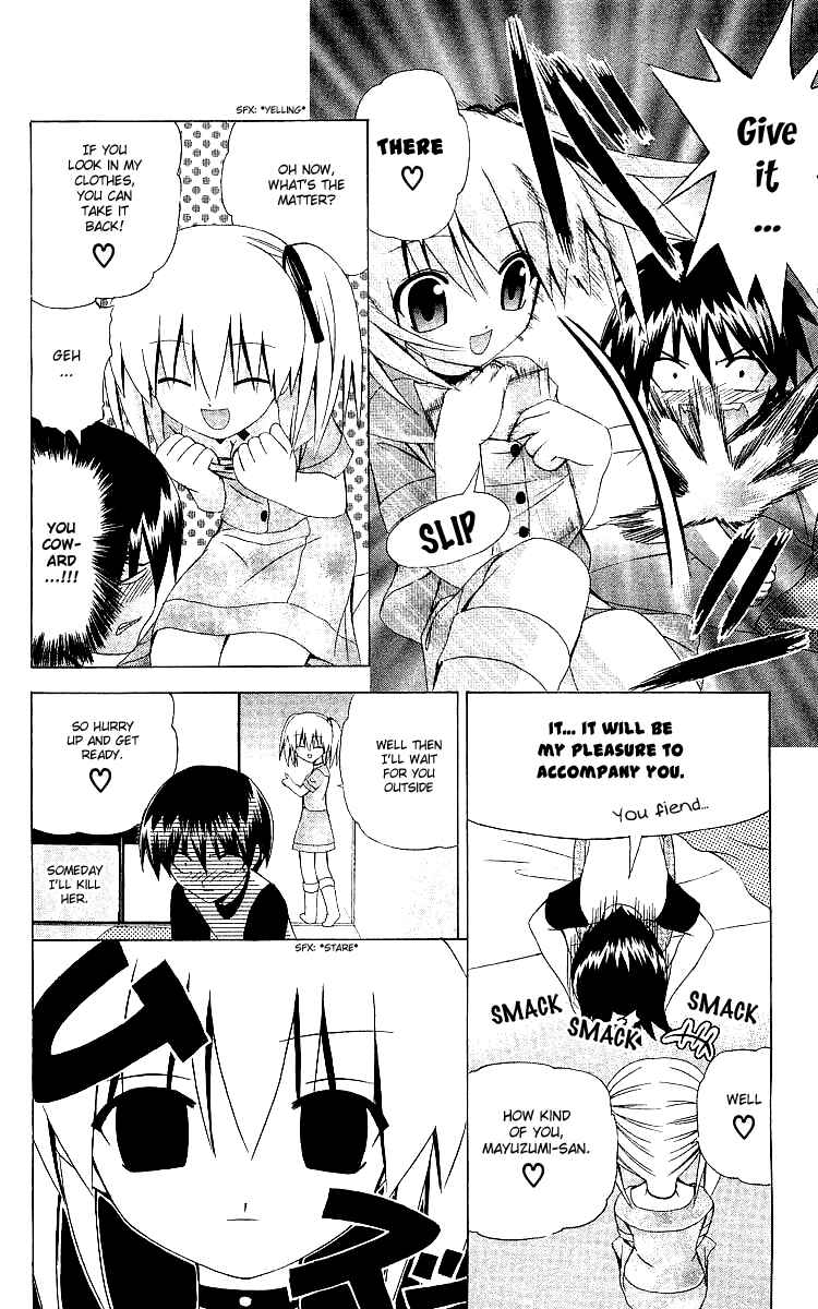 Page 6 Chapter 29 Akuma Jiten