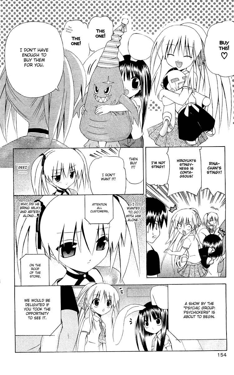 Page 8 Chapter 29 Akuma Jiten