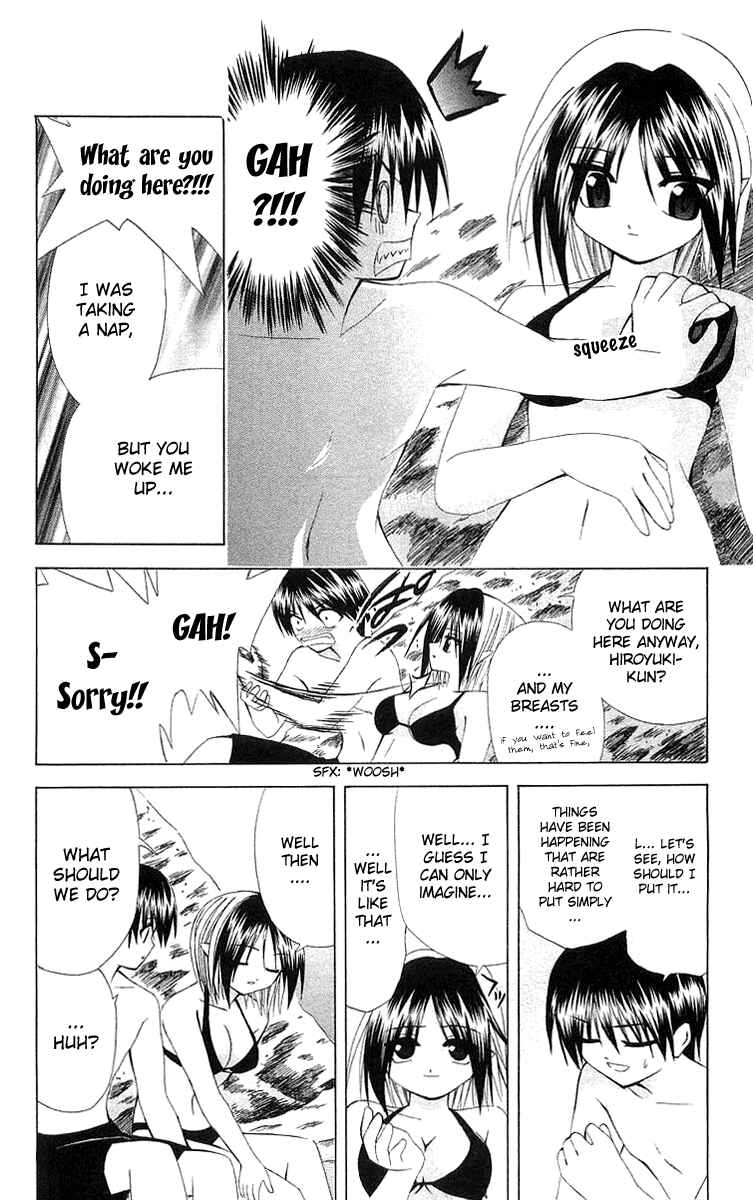 Page 14 Chapter 19 Akuma Jiten