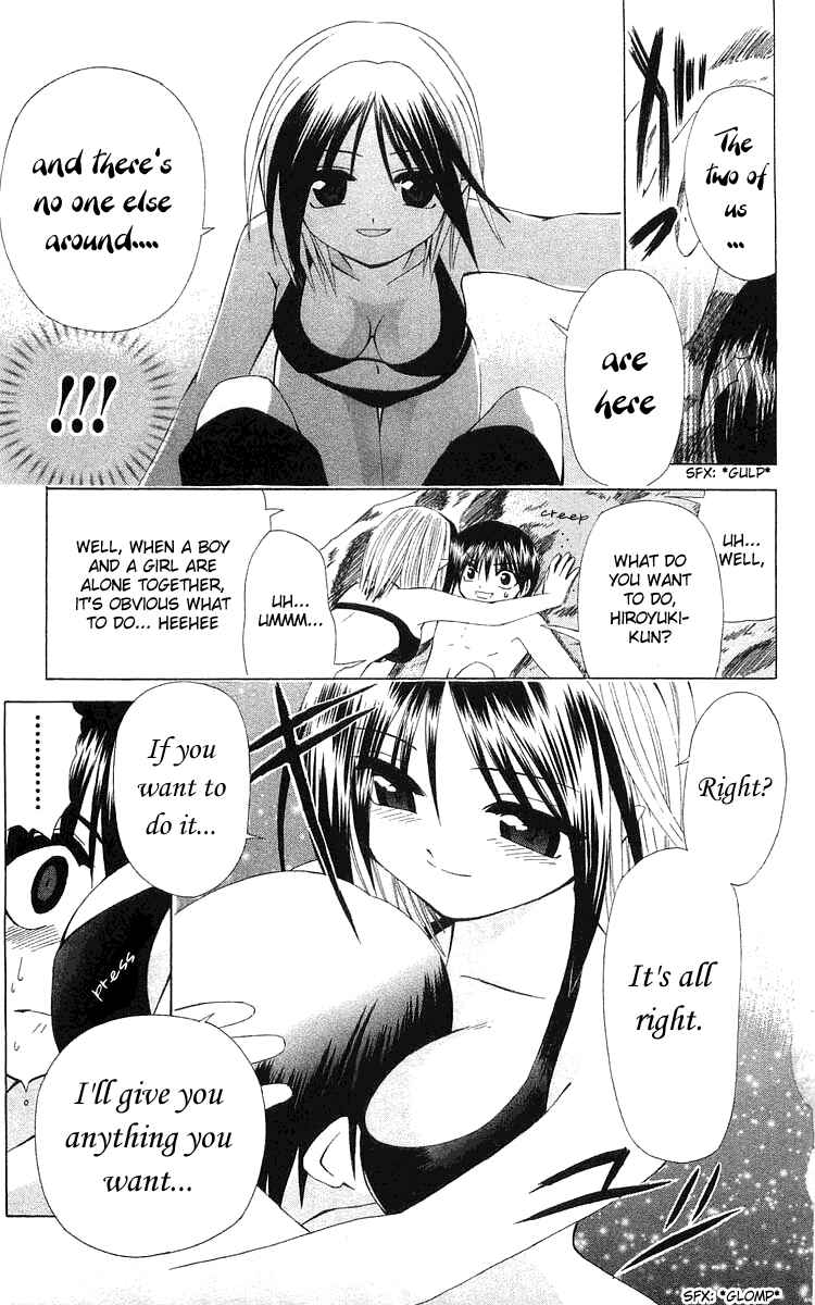 Page 15 Chapter 19 Akuma Jiten