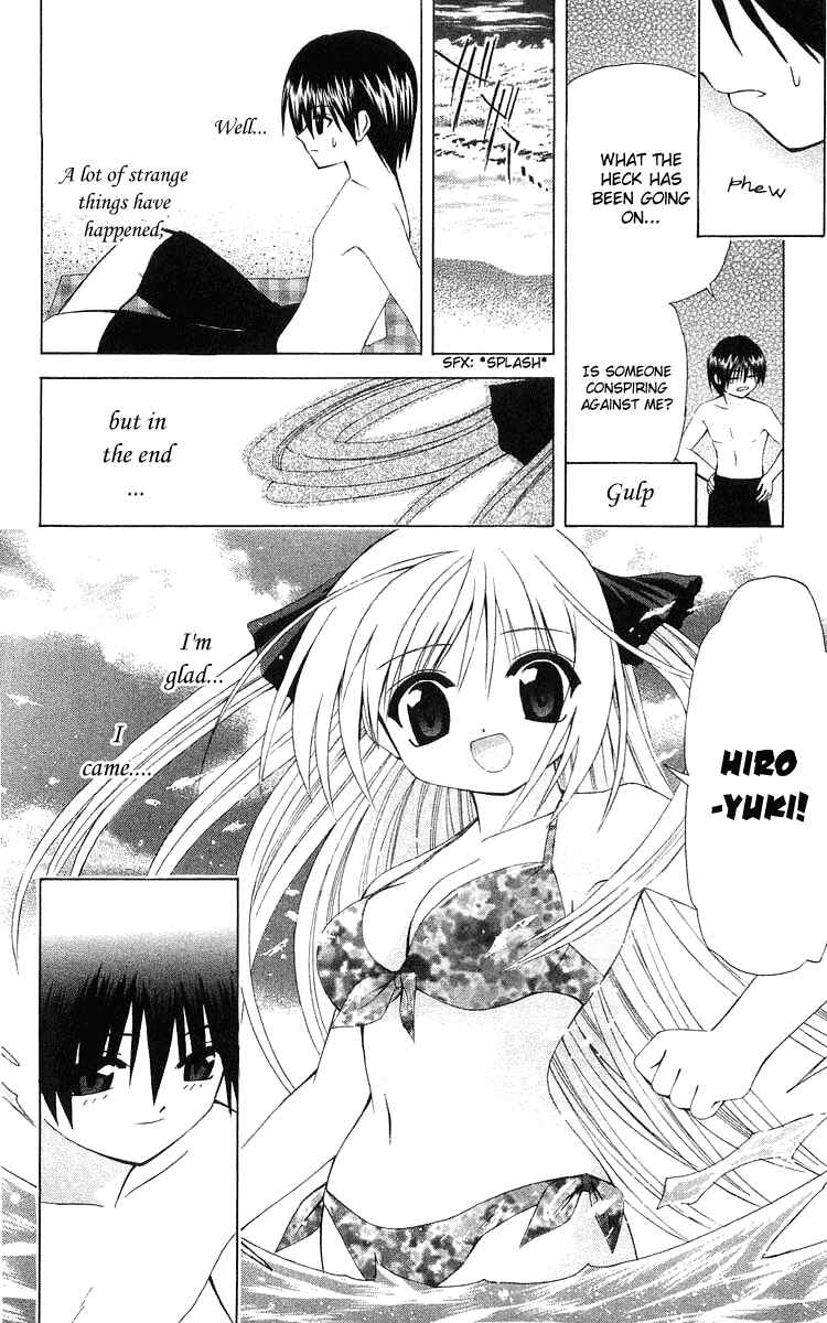 Page 20 Chapter 19 Akuma Jiten