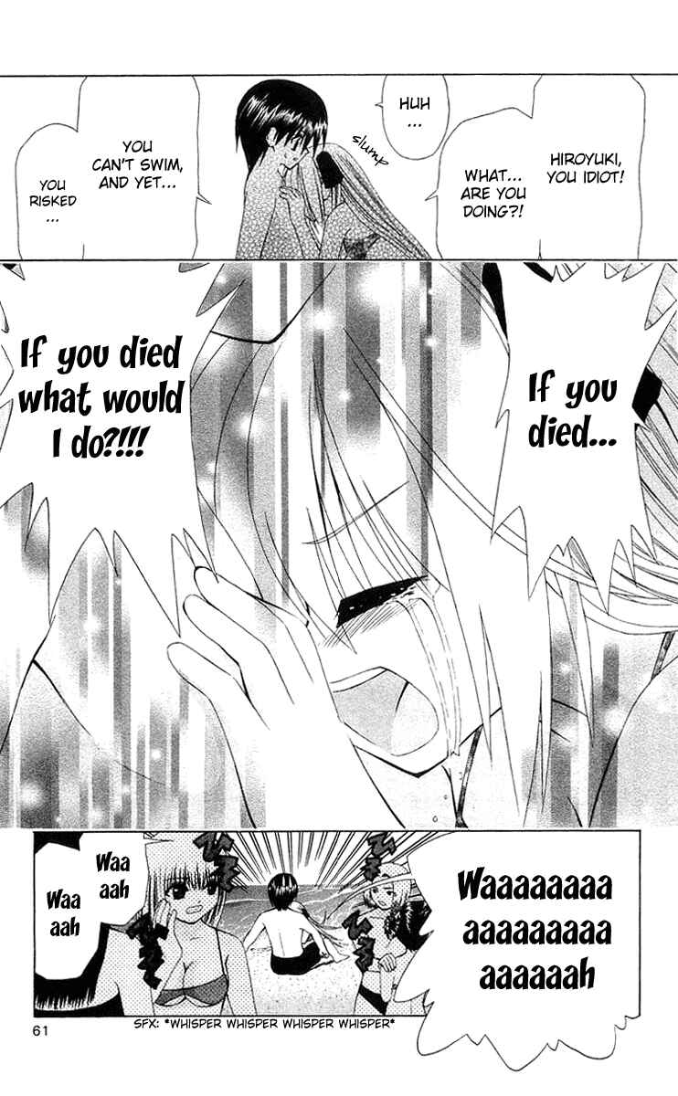 Page 27 Chapter 19 Akuma Jiten