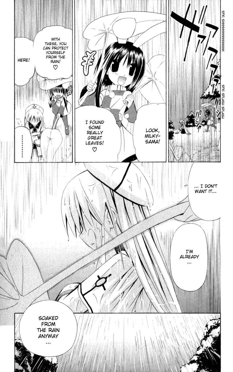 Page 21 Chapter 34 Akuma Jiten