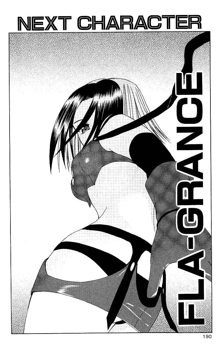 Page 16 Chapter 11.5 Akuma Jiten