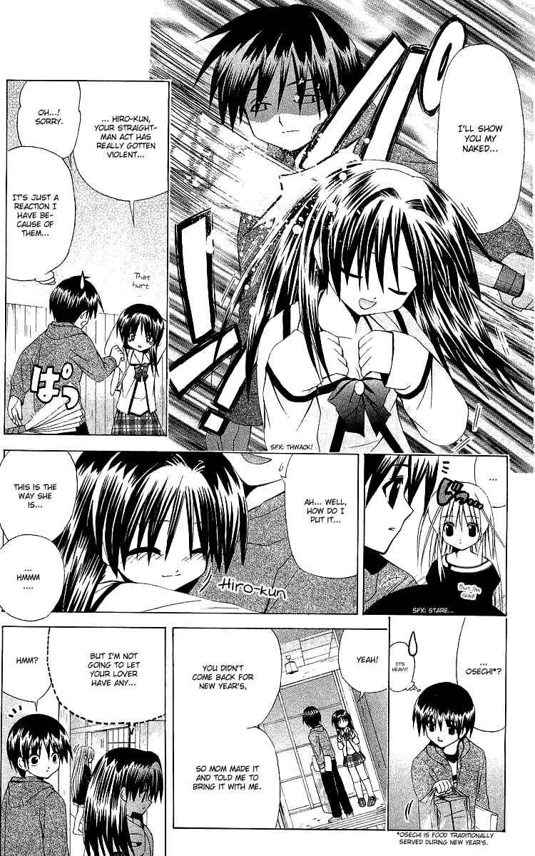 Page 15 Chapter 24 Akuma Jiten