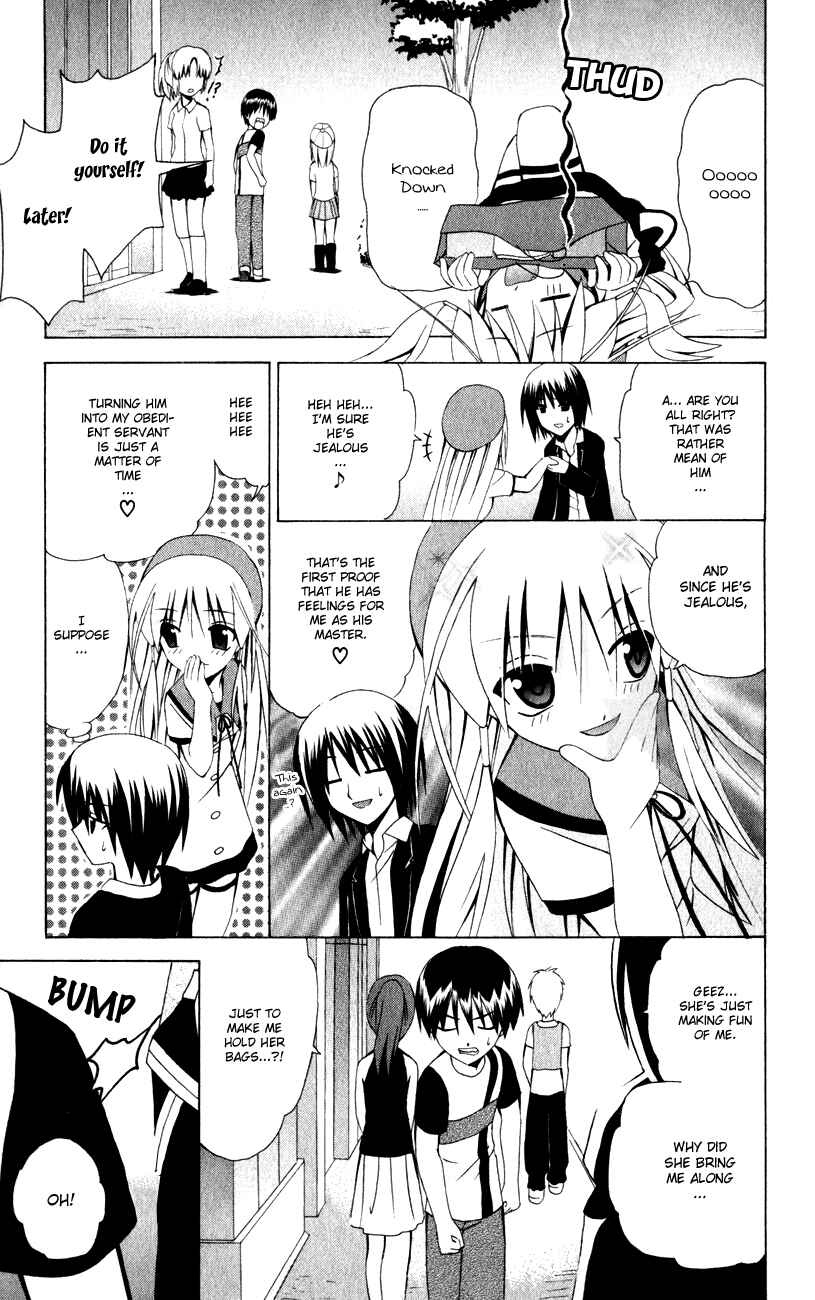Page 12 Chapter 30 Akuma Jiten