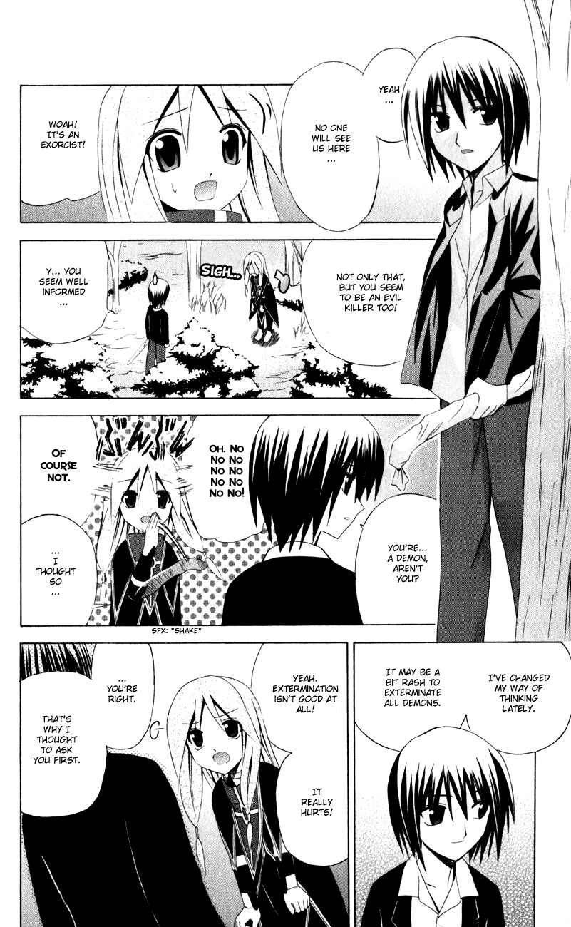 Page 27 Chapter 30 Akuma Jiten