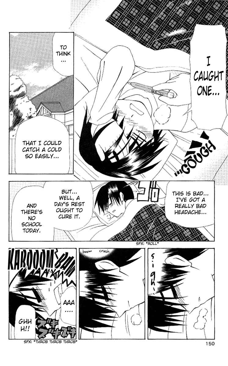 Page 4 Chapter 11 Akuma Jiten