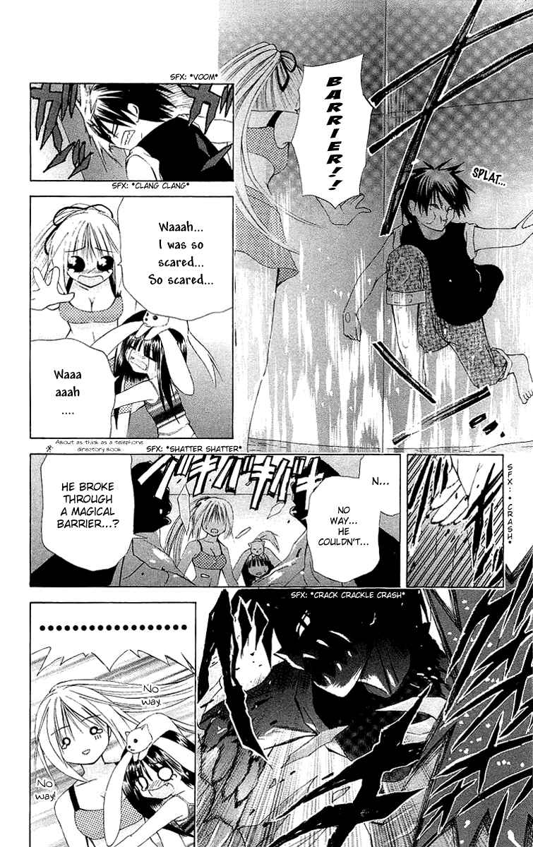 Page 10 Chapter 20 Akuma Jiten