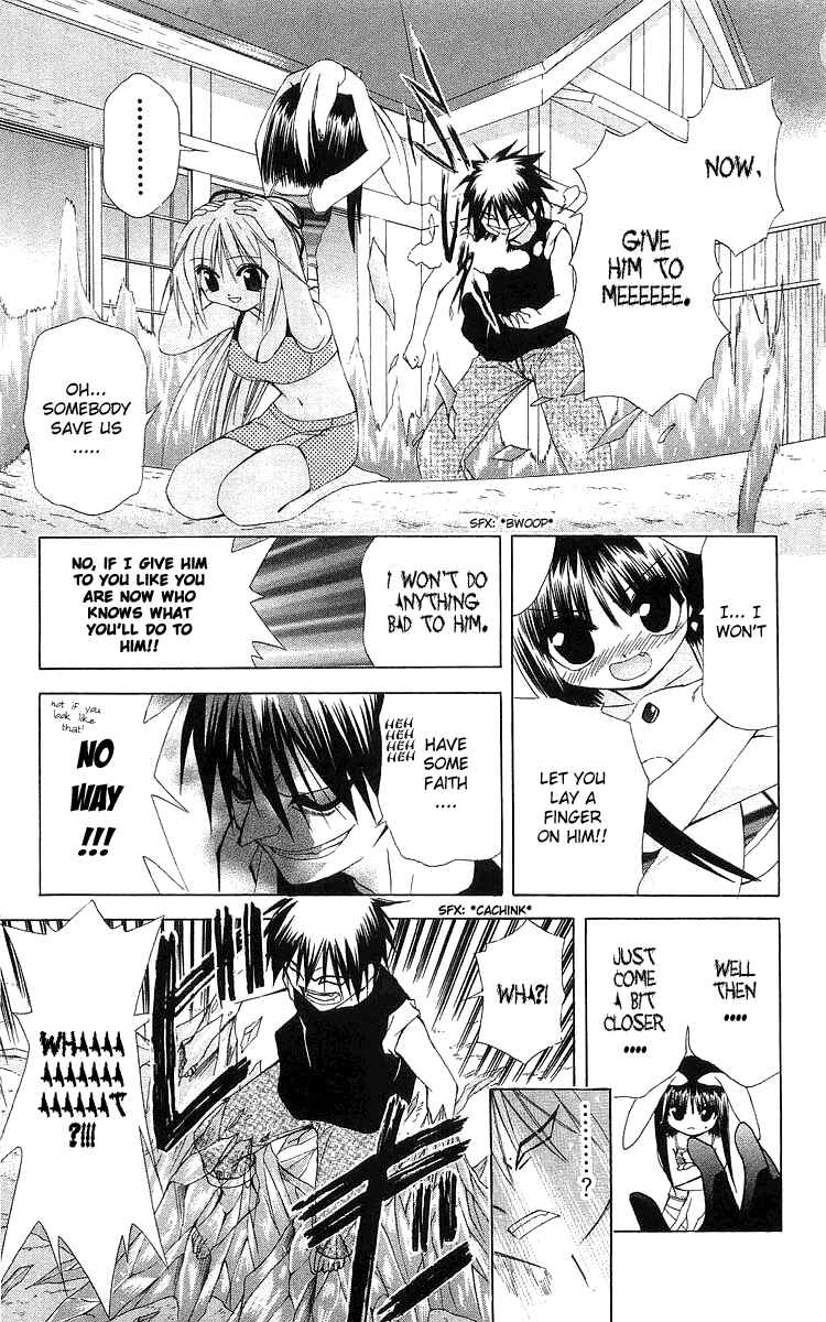 Page 11 Chapter 20 Akuma Jiten