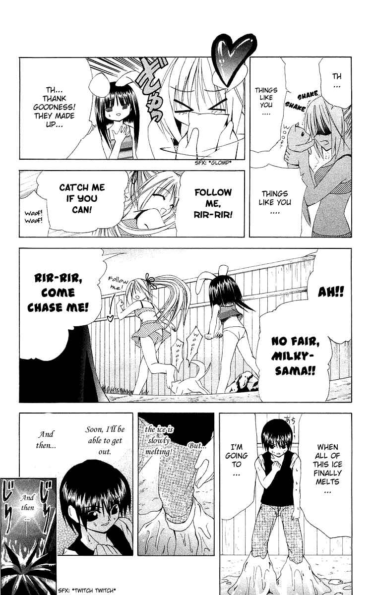 Page 15 Chapter 20 Akuma Jiten