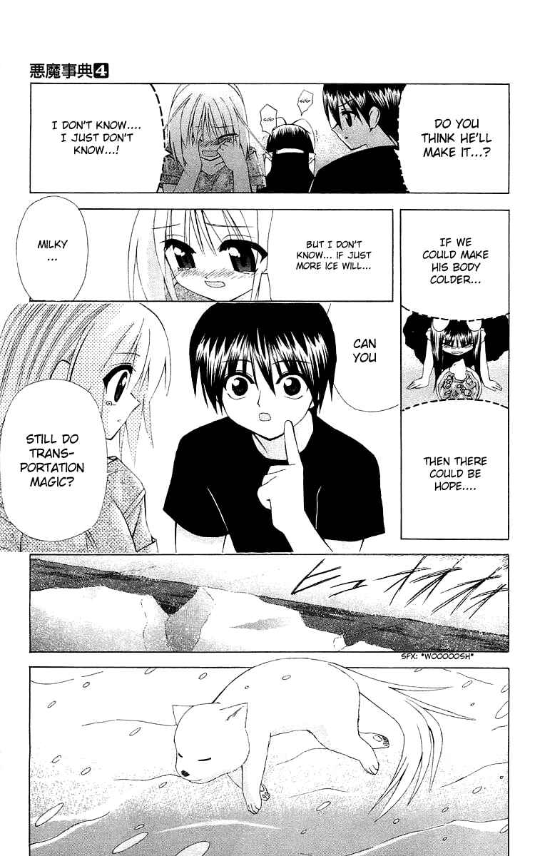 Page 23 Chapter 20 Akuma Jiten