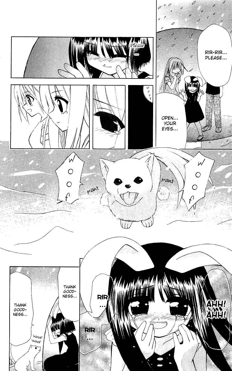 Page 24 Chapter 20 Akuma Jiten