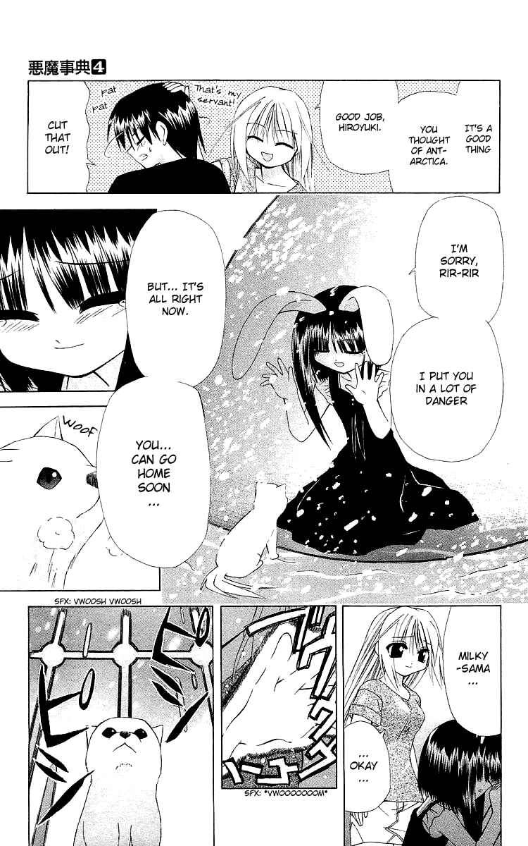 Page 25 Chapter 20 Akuma Jiten