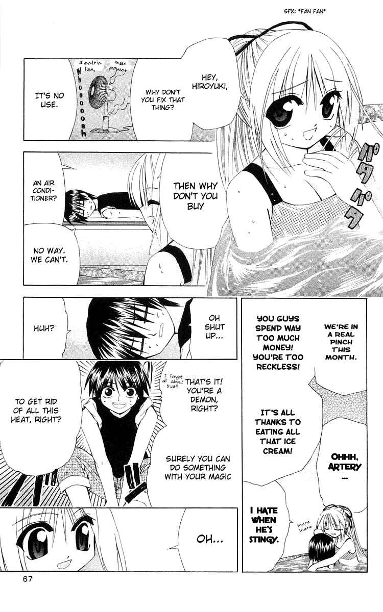 Page 3 Chapter 20 Akuma Jiten