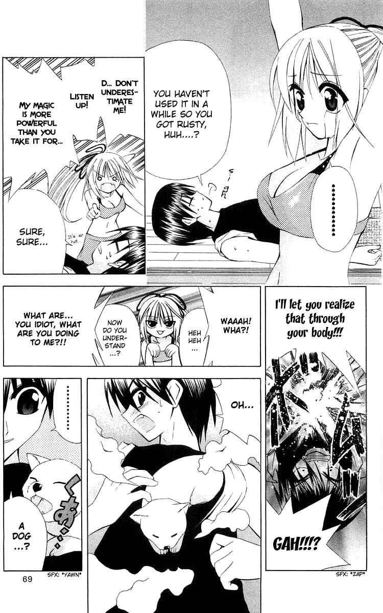 Page 5 Chapter 20 Akuma Jiten