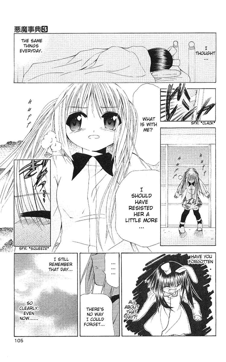 Page 11 Chapter 15 Akuma Jiten