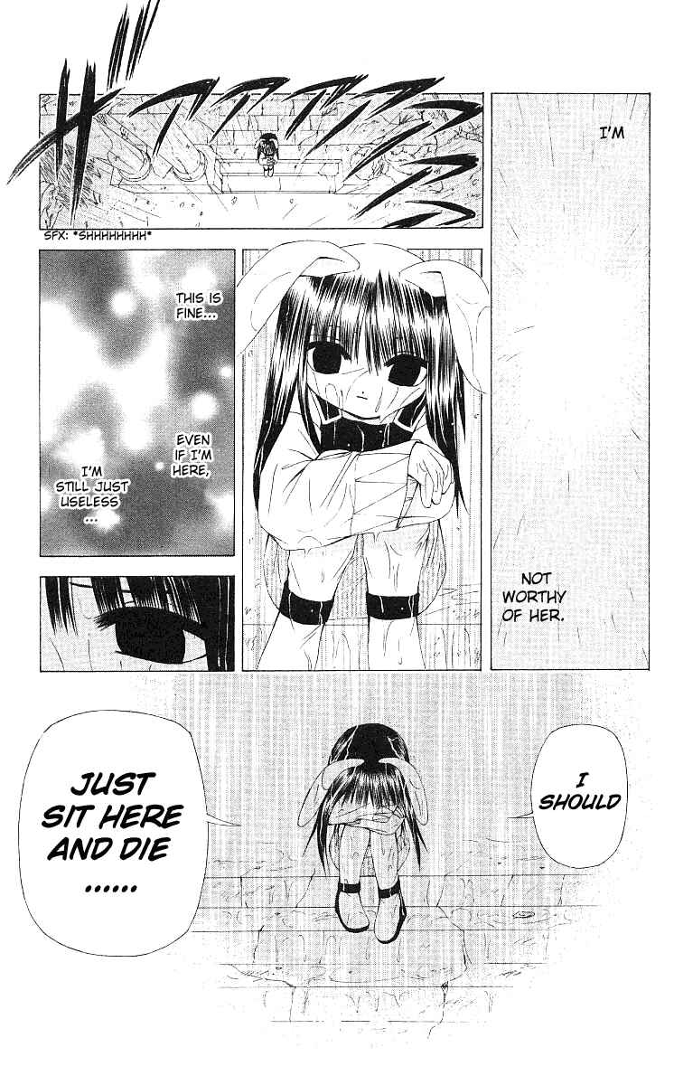 Page 21 Chapter 15 Akuma Jiten