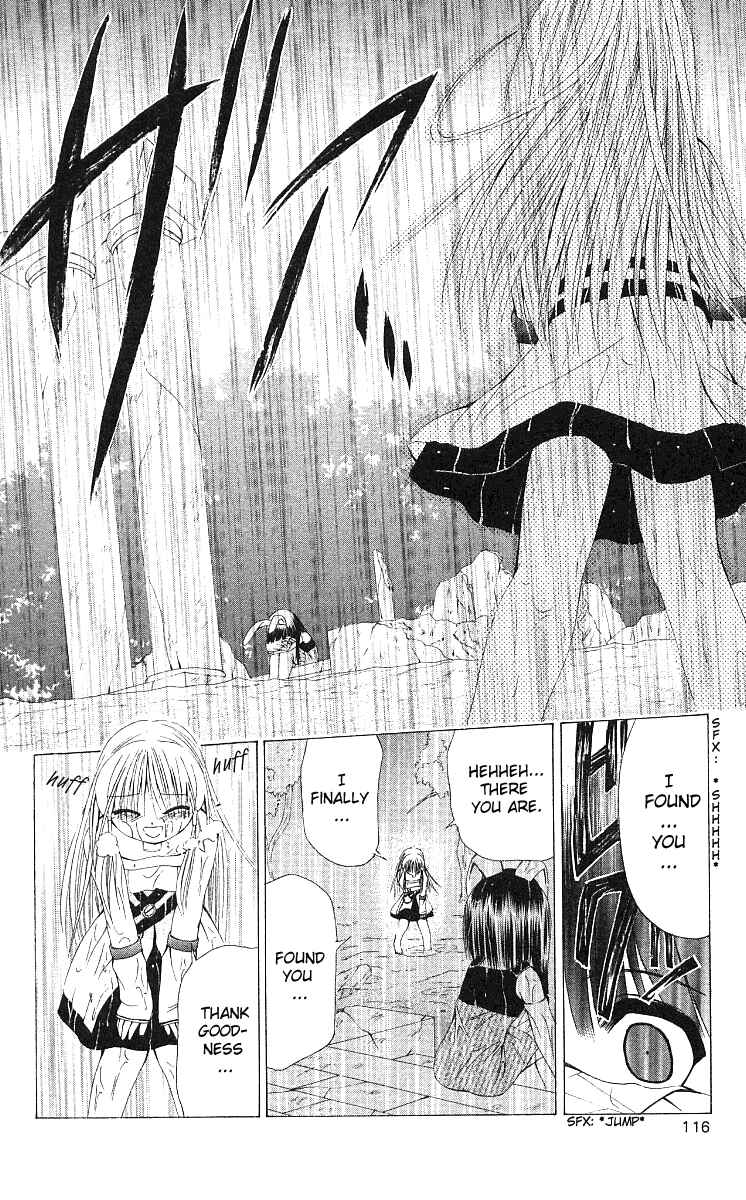Page 22 Chapter 15 Akuma Jiten