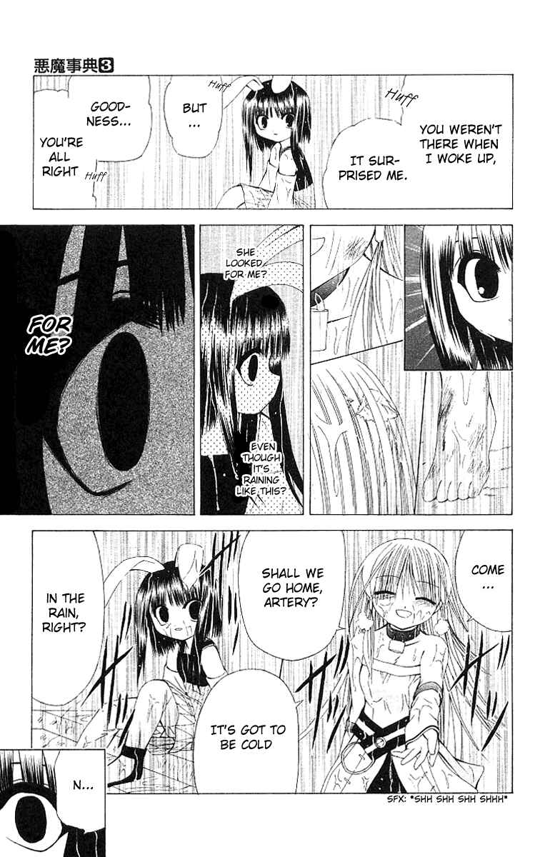 Page 23 Chapter 15 Akuma Jiten