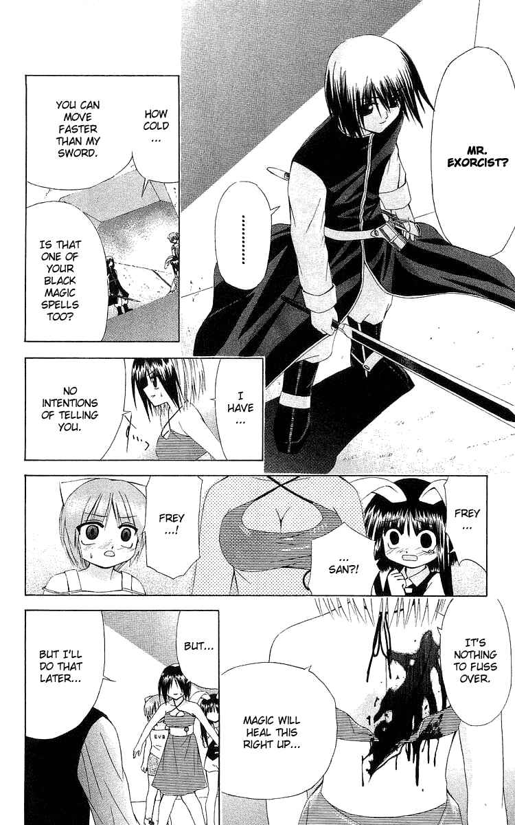 Page 16 Chapter 21 Akuma Jiten