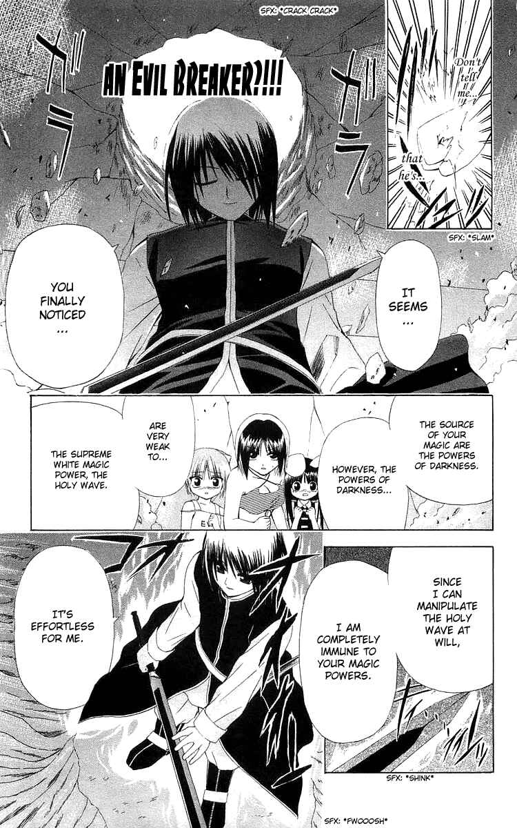 Page 19 Chapter 21 Akuma Jiten