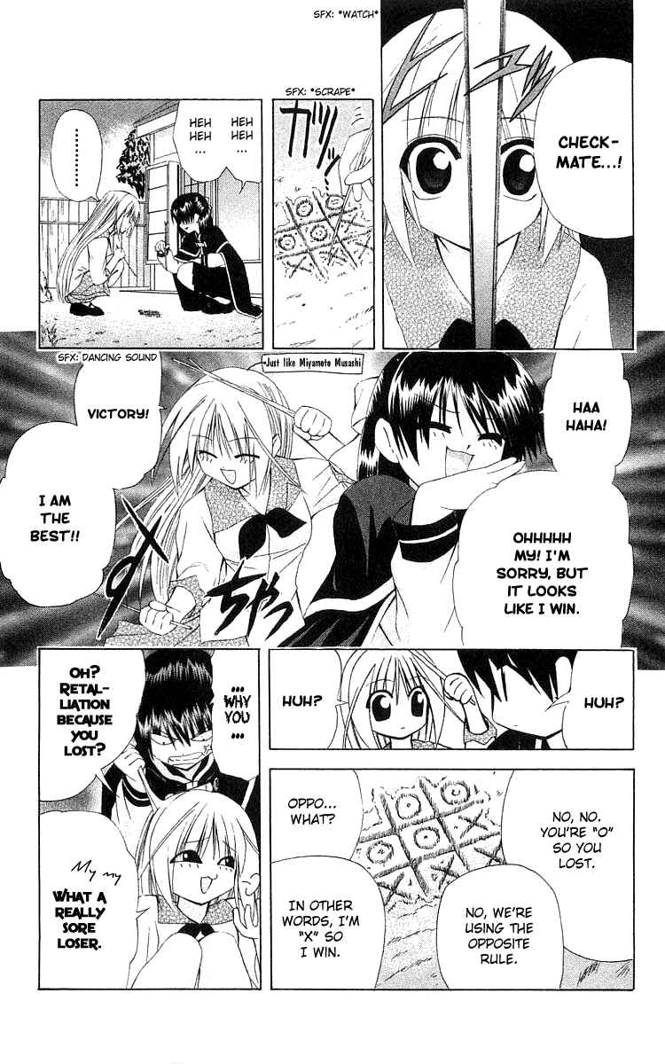 Page 21 Chapter 21 Akuma Jiten
