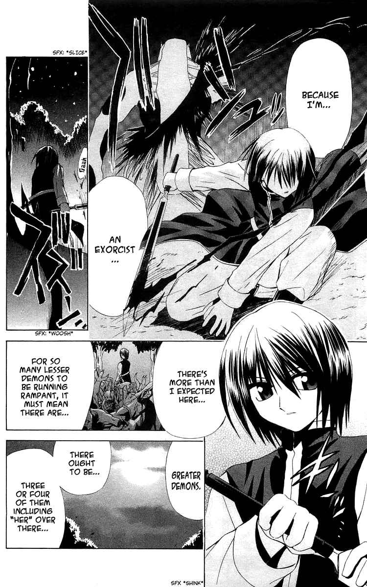 Page 3 Chapter 21 Akuma Jiten