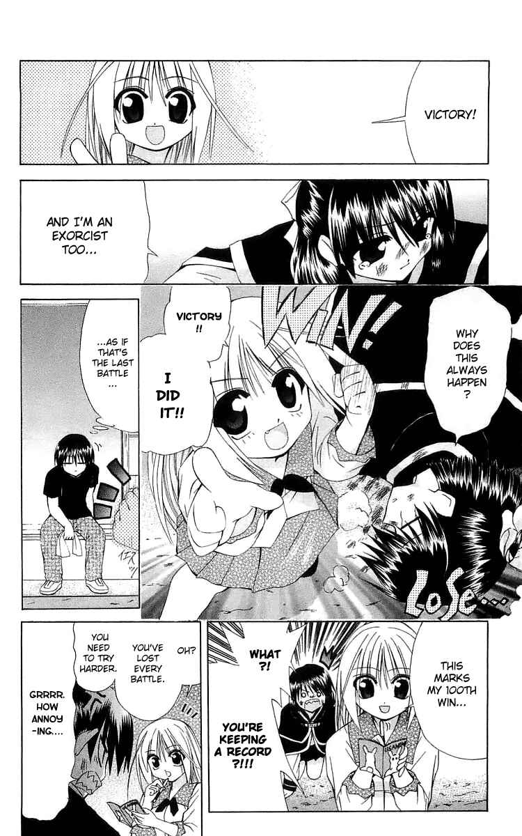Page 4 Chapter 21 Akuma Jiten