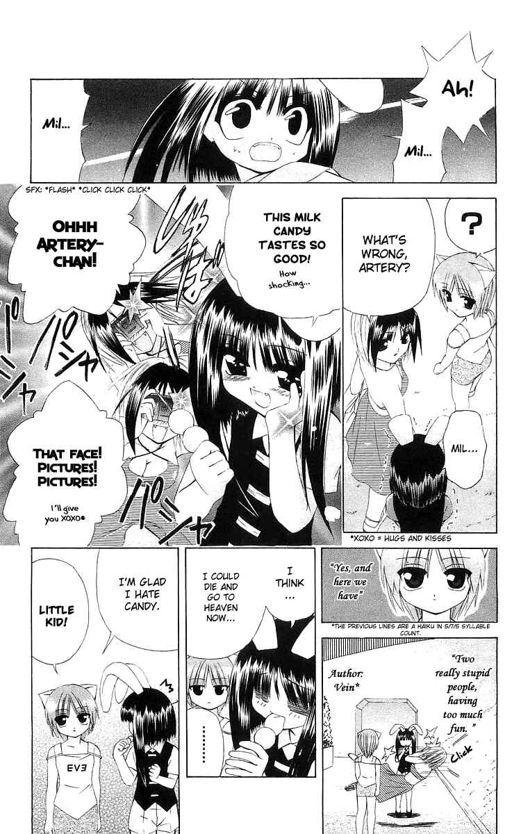 Page 7 Chapter 21 Akuma Jiten
