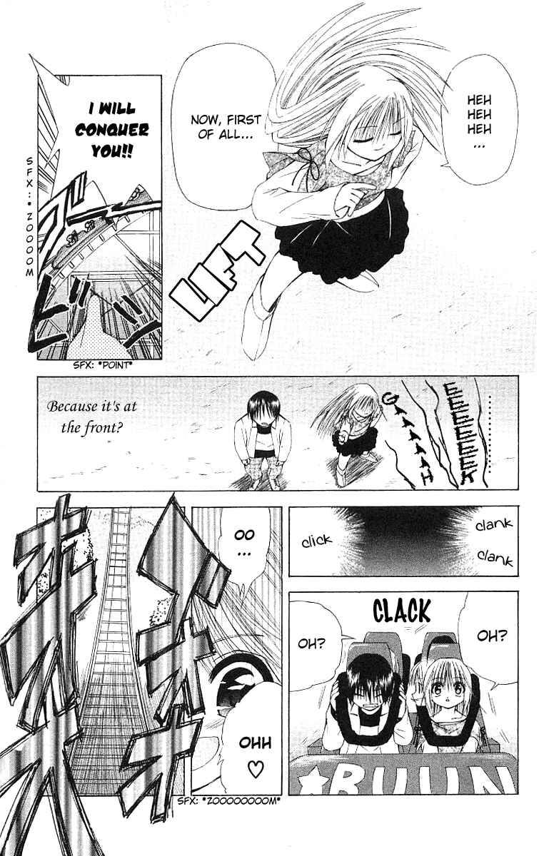 Page 13 Chapter 16 Akuma Jiten