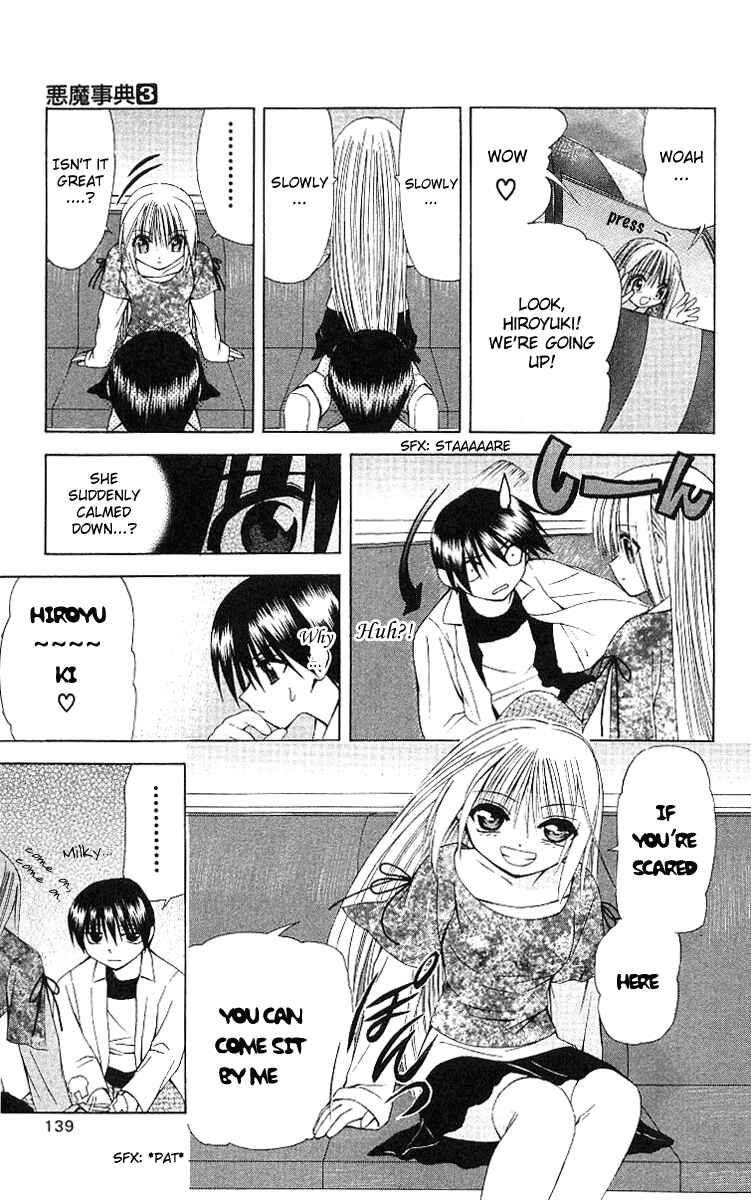 Page 17 Chapter 16 Akuma Jiten