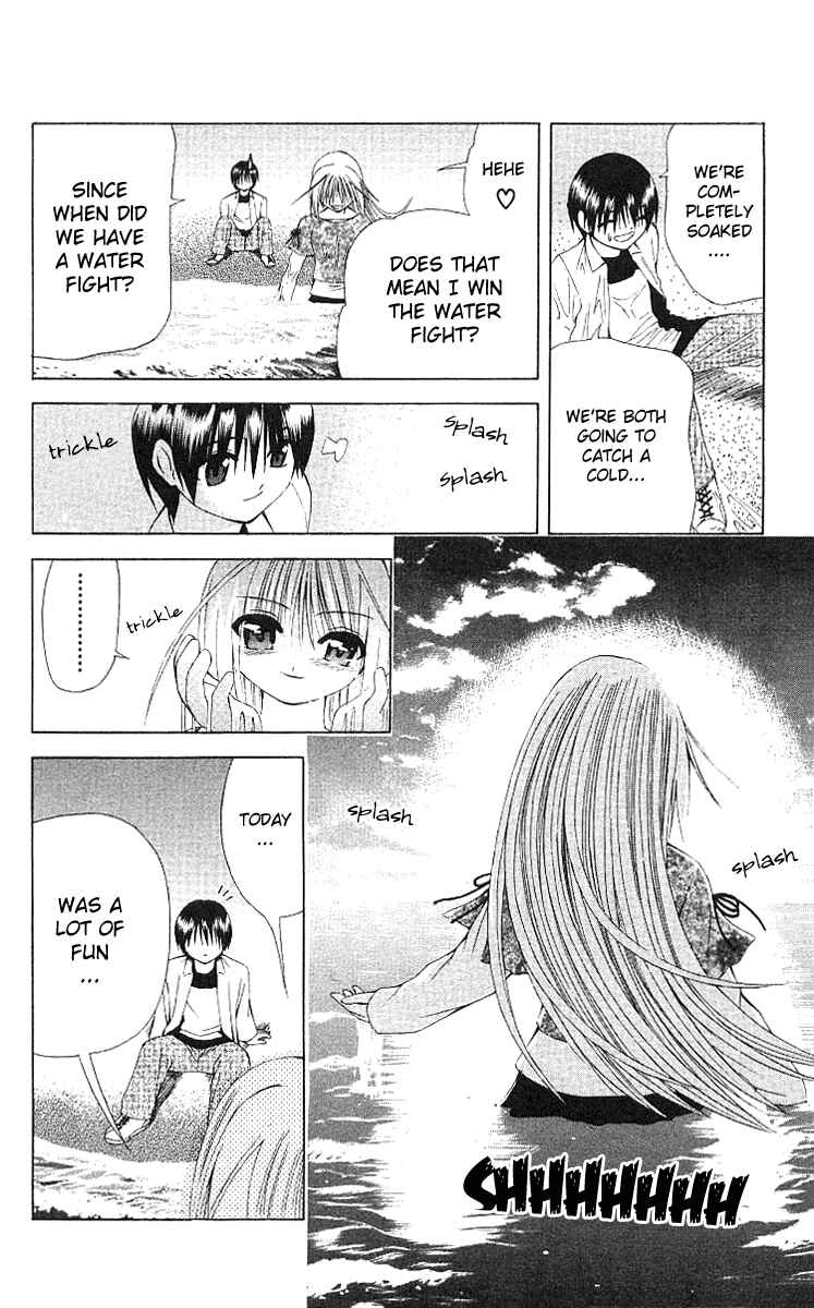 Page 22 Chapter 16 Akuma Jiten