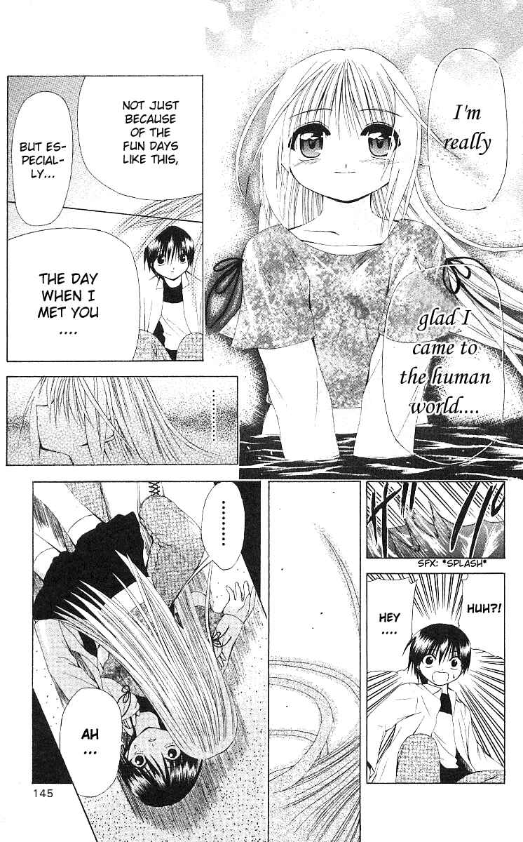 Page 23 Chapter 16 Akuma Jiten