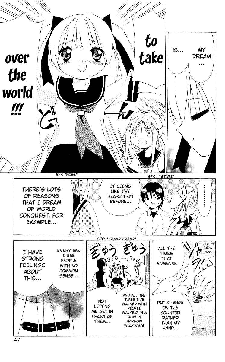 Page 13 Chapter 7 Akuma Jiten
