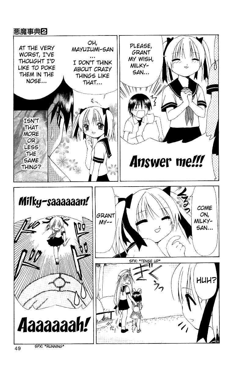 Page 15 Chapter 7 Akuma Jiten