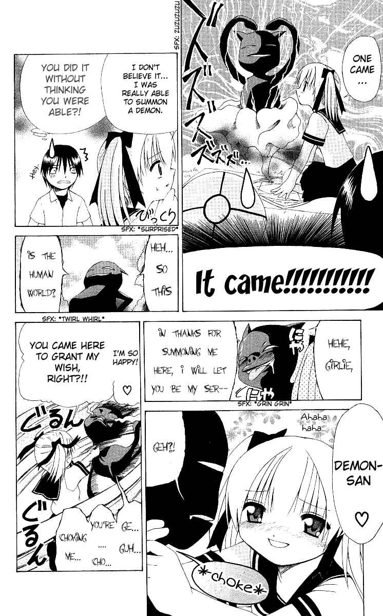 Page 18 Chapter 7 Akuma Jiten
