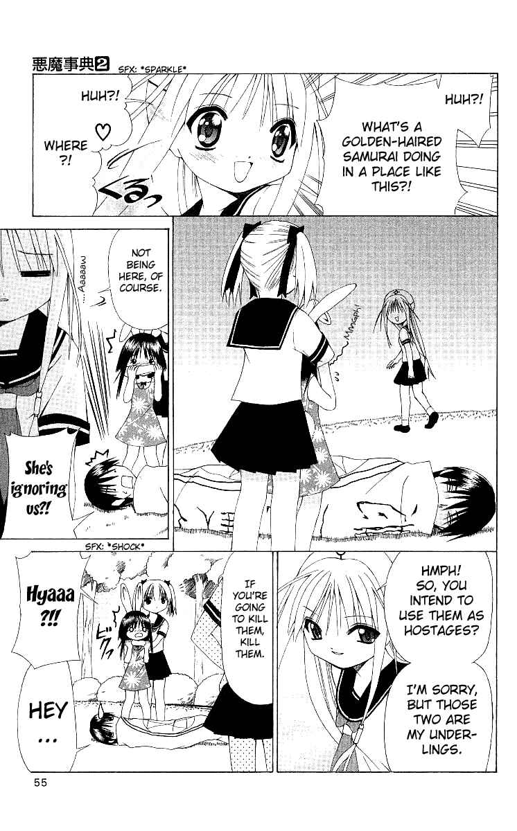 Page 21 Chapter 7 Akuma Jiten
