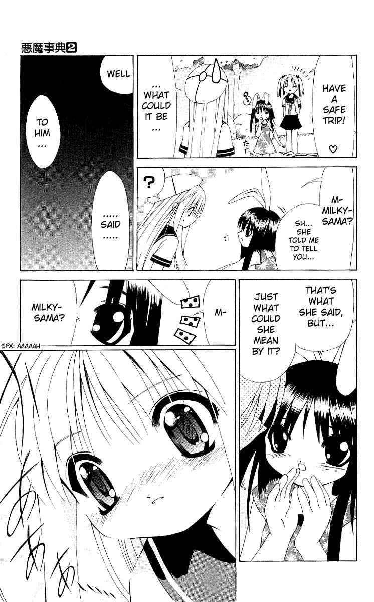 Page 23 Chapter 7 Akuma Jiten