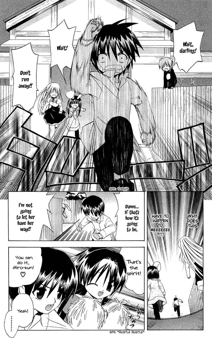 Page 14 Chapter 27 Akuma Jiten