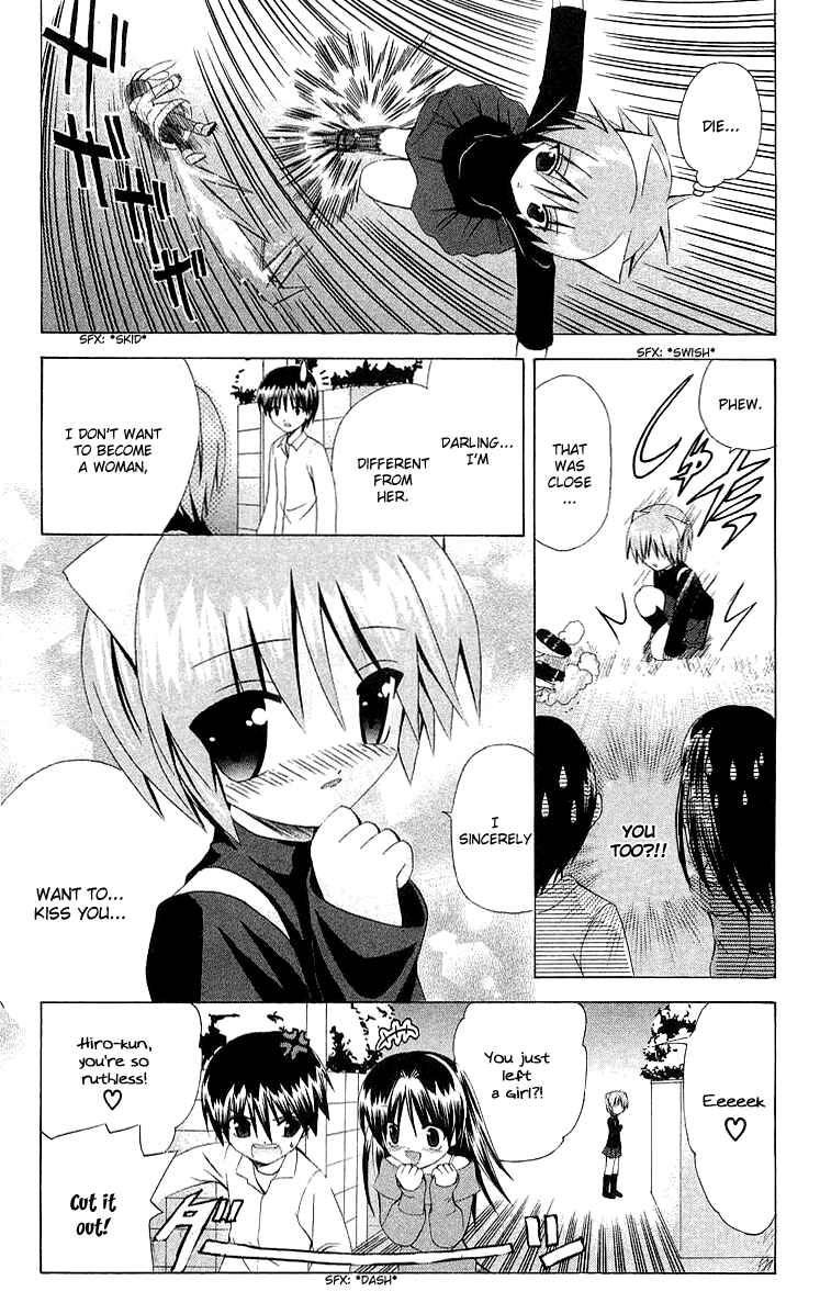 Page 17 Chapter 27 Akuma Jiten