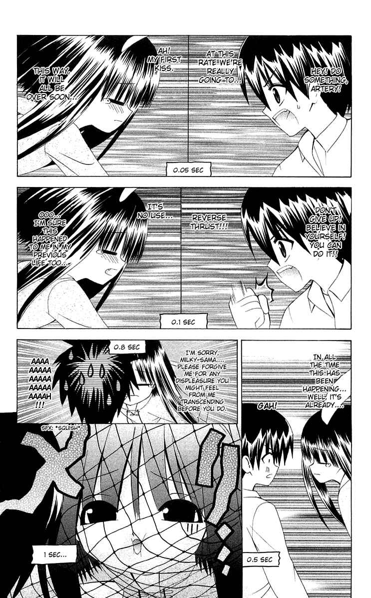 Page 19 Chapter 27 Akuma Jiten