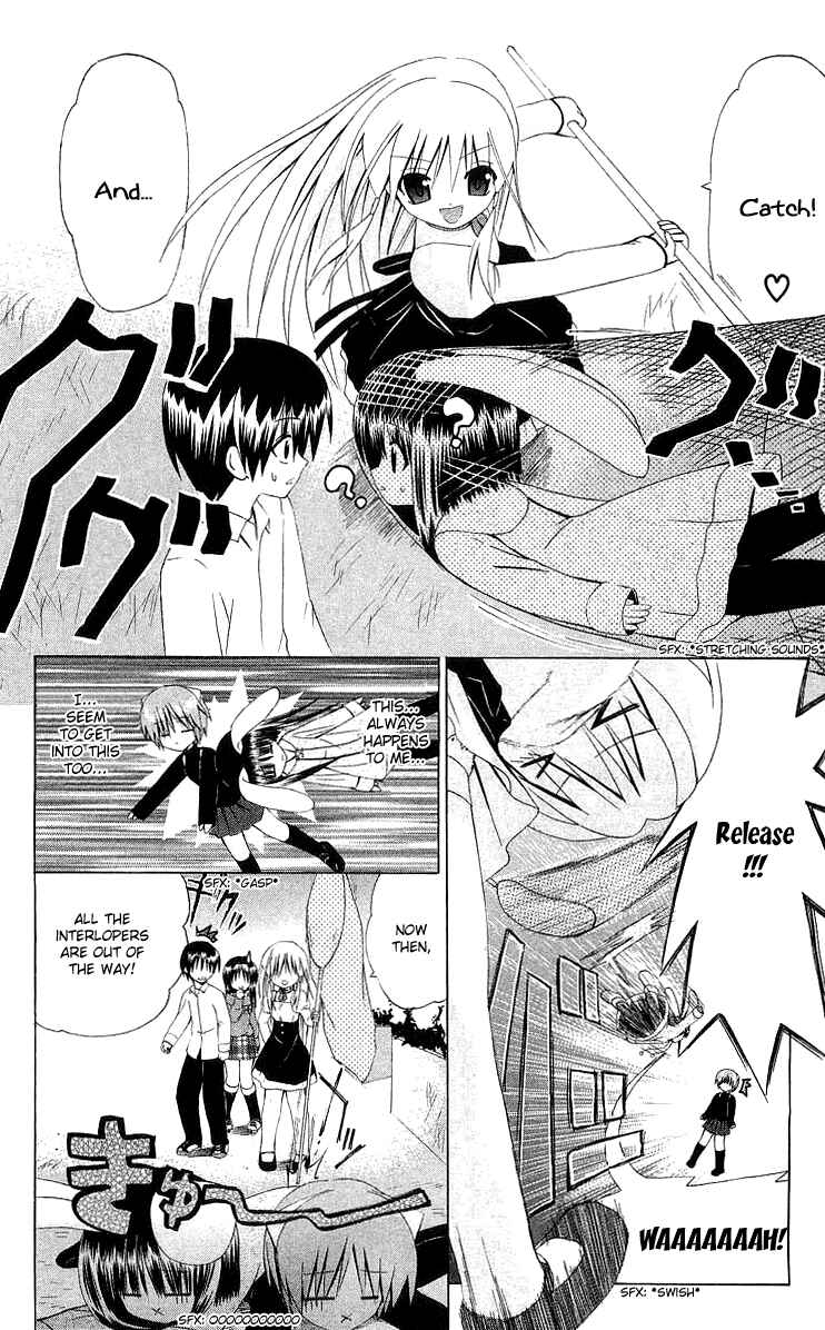 Page 20 Chapter 27 Akuma Jiten