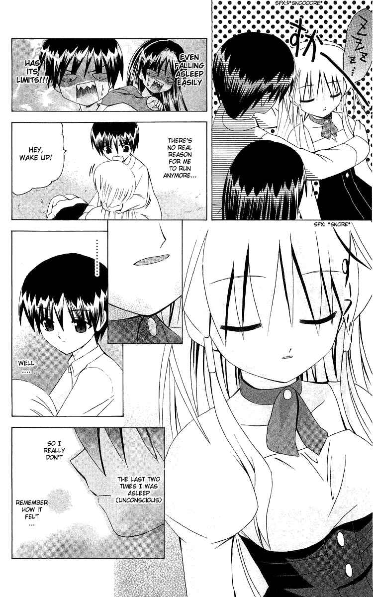 Page 24 Chapter 27 Akuma Jiten