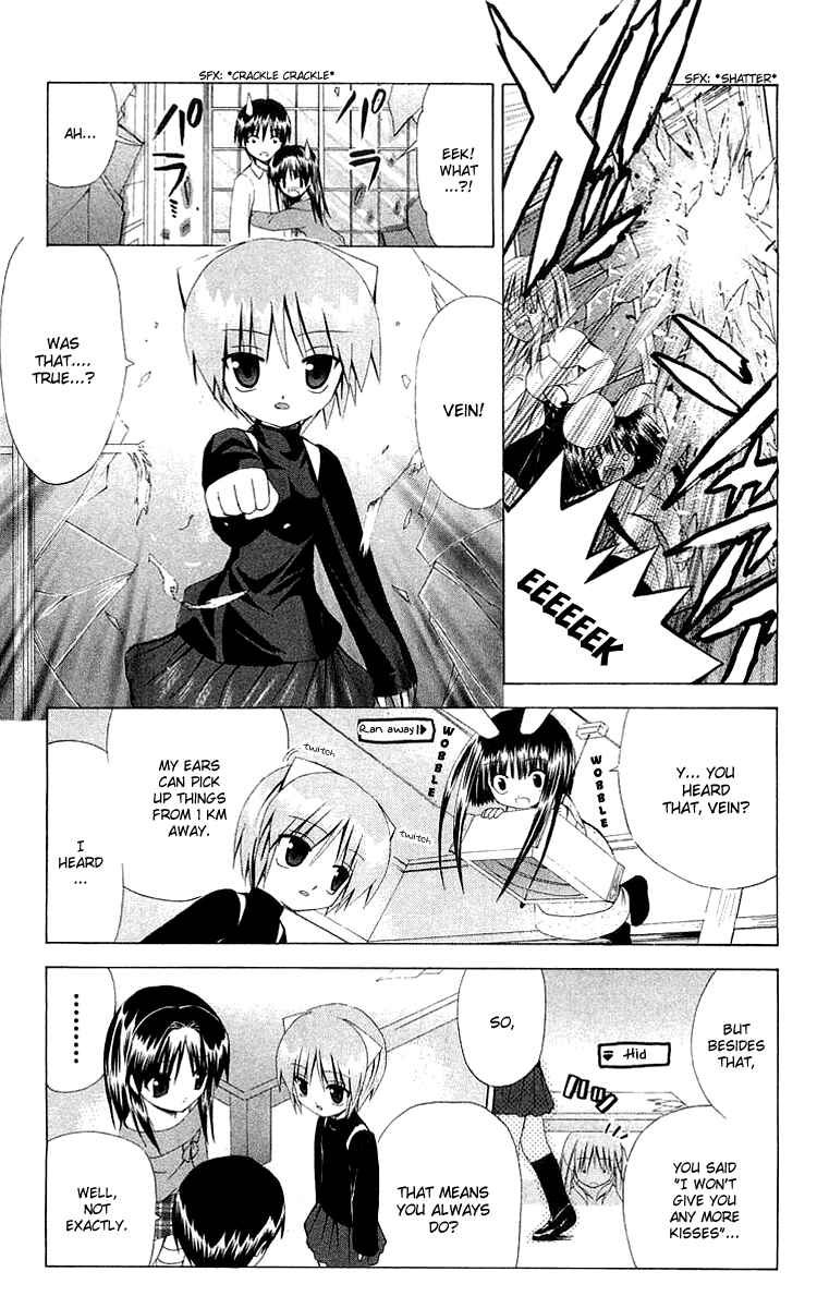 Page 9 Chapter 27 Akuma Jiten