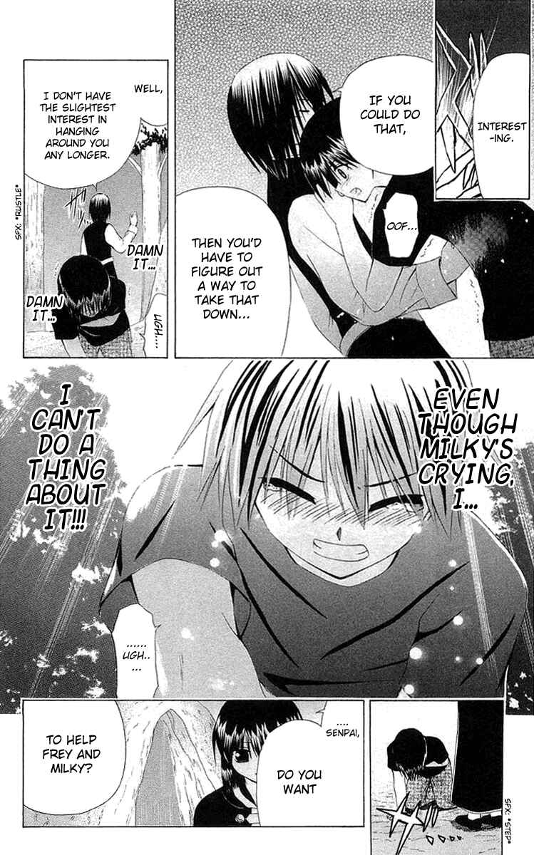 Page 20 Chapter 22 Akuma Jiten