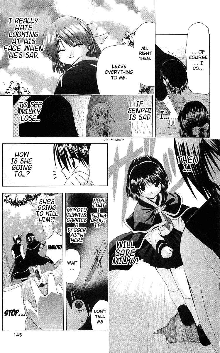 Page 21 Chapter 22 Akuma Jiten